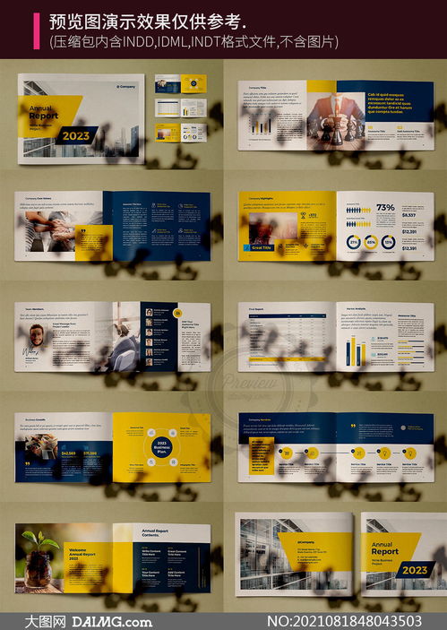 年度總結報告畫冊圖文設計 創(chuàng)意與實用兼?zhèn)涞哪０逅夭? />
</span>
<span id=