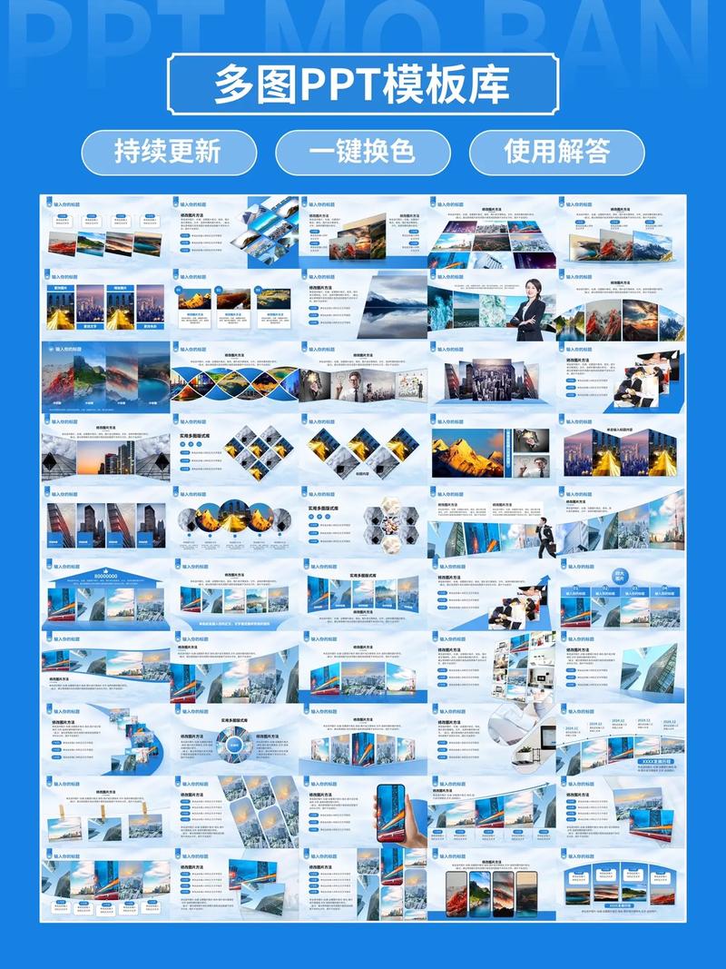 PPT圖文版式庫 化繁為簡，讓你的設計脫穎而出