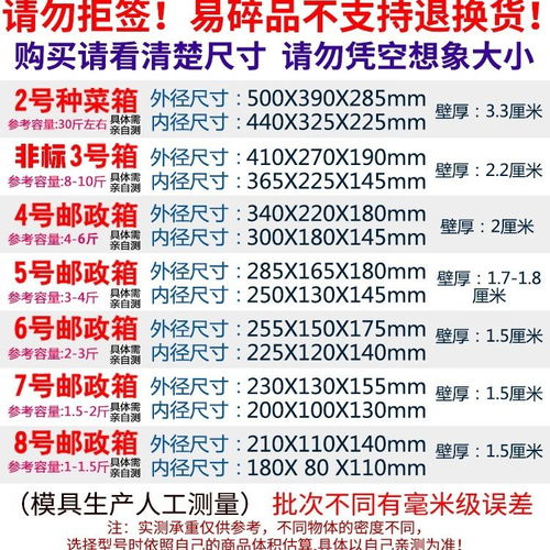 專(zhuān)業(yè)定制 郵政23456泡沫箱，滿(mǎn)足多元保鮮需求